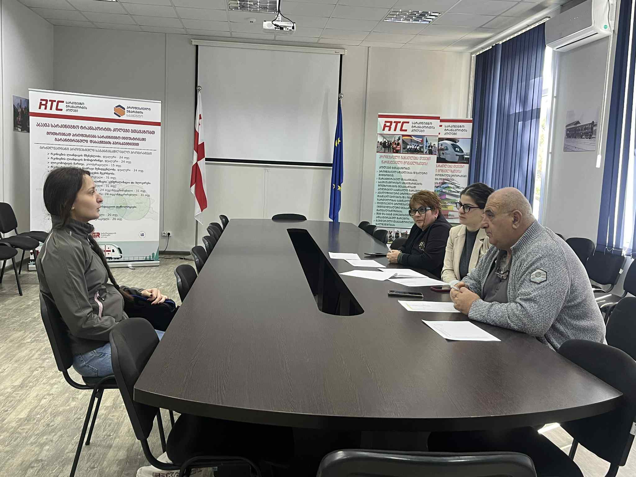 მოკლევადიანი მომზადების  პროგრამებზე რეგისტრირებული აპლიკანტების  შესარჩევი გასაუბრების შესახებ